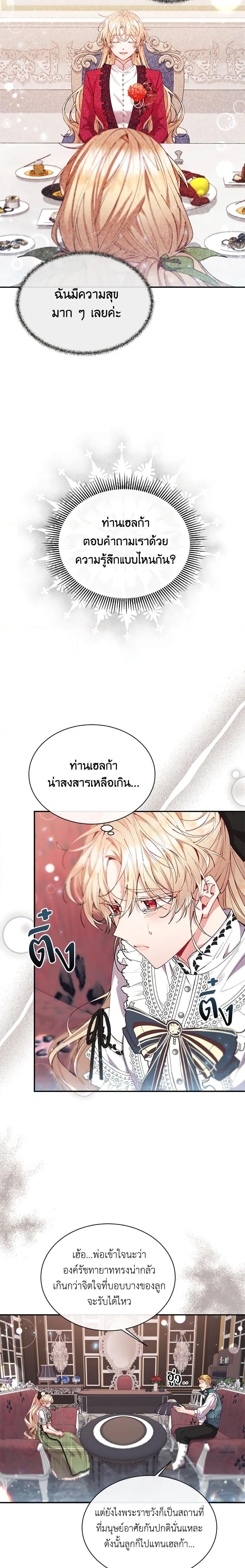 Manga-lc-com อ่านมังงะ อ่านการ์ตูน ออนไลน์ ฟรี The Real Daughter Is Back ตอนที่ 1 2 3 4 5 6 7 8 9 10 11 12 13 14 ฟรี ไม่มีโฆษณา Manga-lc - อ่าน มังงะ อ่าน การ์ตูน ออนไลน์ อ่านมังงะ ฟรี