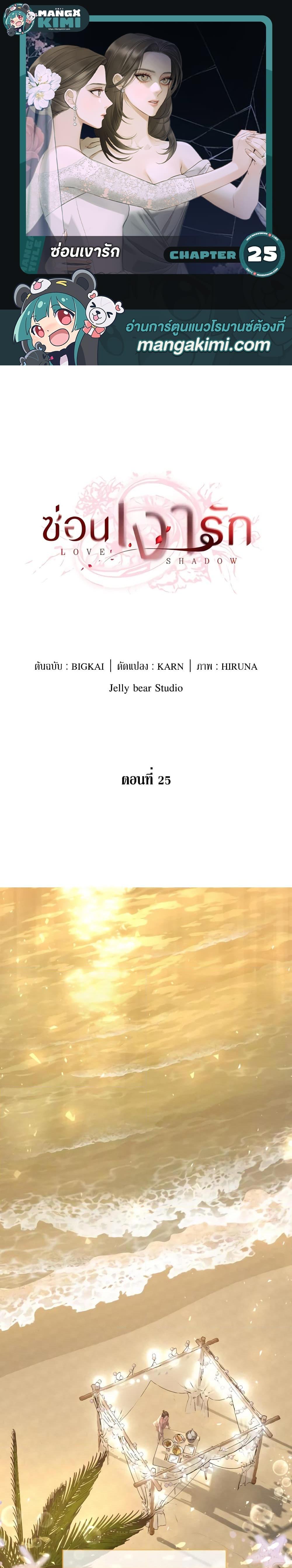 Manga-lc-com อ่านมังงะ อ่านการ์ตูน ออนไลน์ ฟรี Love Shadow ตอนที่ 1 2 3 4 5 6 7 8 9 10 11 12 13 14 ฟรี ไม่มีโฆษณา Manga-lc - อ่าน มังงะ อ่าน การ์ตูน ออนไลน์ อ่านมังงะ ฟรี