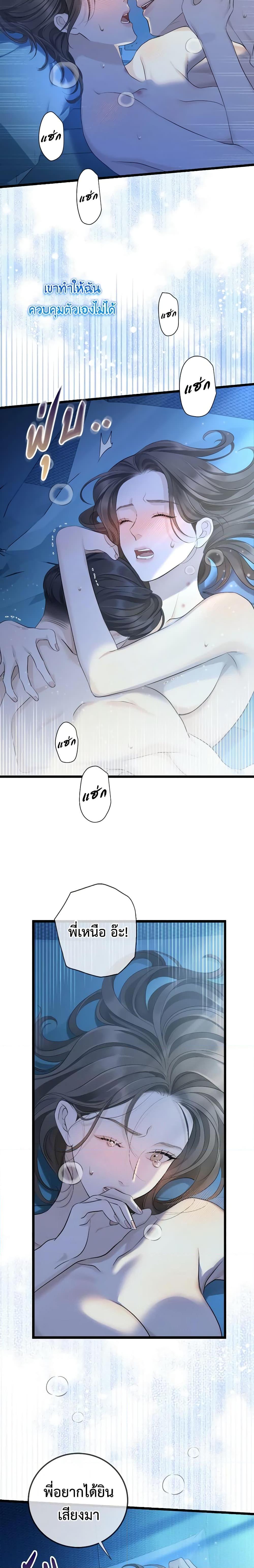 Manga-lc-com อ่านมังงะ อ่านการ์ตูน ออนไลน์ ฟรี Love Shadow ตอนที่ 1 2 3 4 5 6 7 8 9 10 11 12 13 14 ฟรี ไม่มีโฆษณา Manga-lc - อ่าน มังงะ อ่าน การ์ตูน ออนไลน์ อ่านมังงะ ฟรี