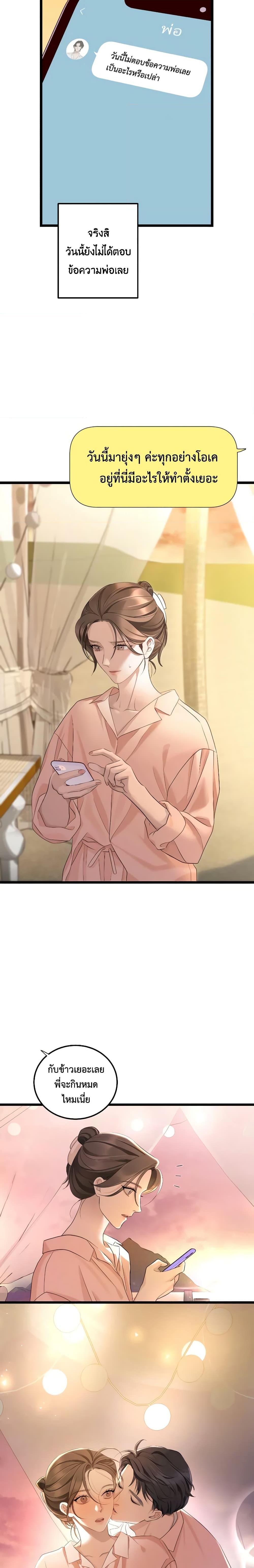 Manga-lc-com อ่านมังงะ อ่านการ์ตูน ออนไลน์ ฟรี Love Shadow ตอนที่ 1 2 3 4 5 6 7 8 9 10 11 12 13 14 ฟรี ไม่มีโฆษณา Manga-lc - อ่าน มังงะ อ่าน การ์ตูน ออนไลน์ อ่านมังงะ ฟรี