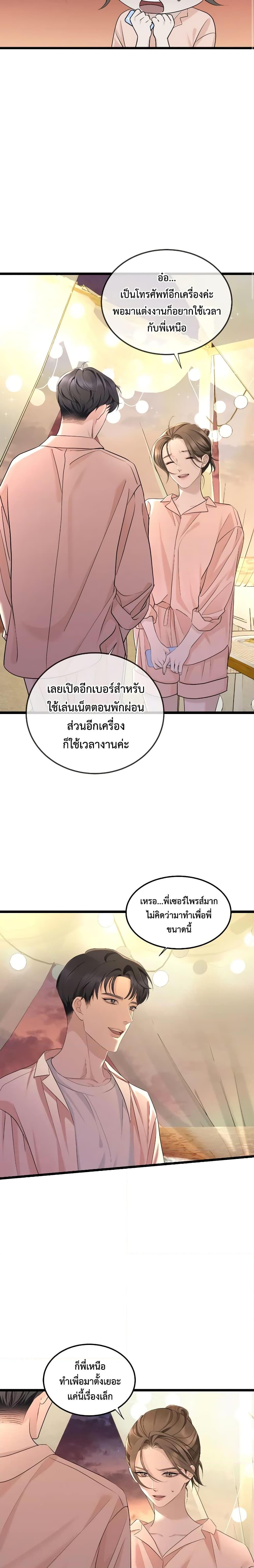 Manga-lc-com อ่านมังงะ อ่านการ์ตูน ออนไลน์ ฟรี Love Shadow ตอนที่ 1 2 3 4 5 6 7 8 9 10 11 12 13 14 ฟรี ไม่มีโฆษณา Manga-lc - อ่าน มังงะ อ่าน การ์ตูน ออนไลน์ อ่านมังงะ ฟรี