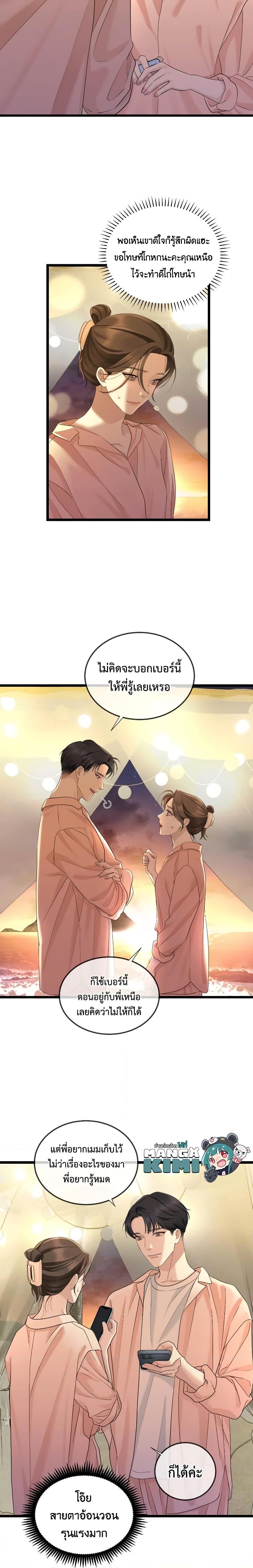 Manga-lc-com อ่านมังงะ อ่านการ์ตูน ออนไลน์ ฟรี Love Shadow ตอนที่ 1 2 3 4 5 6 7 8 9 10 11 12 13 14 ฟรี ไม่มีโฆษณา Manga-lc - อ่าน มังงะ อ่าน การ์ตูน ออนไลน์ อ่านมังงะ ฟรี