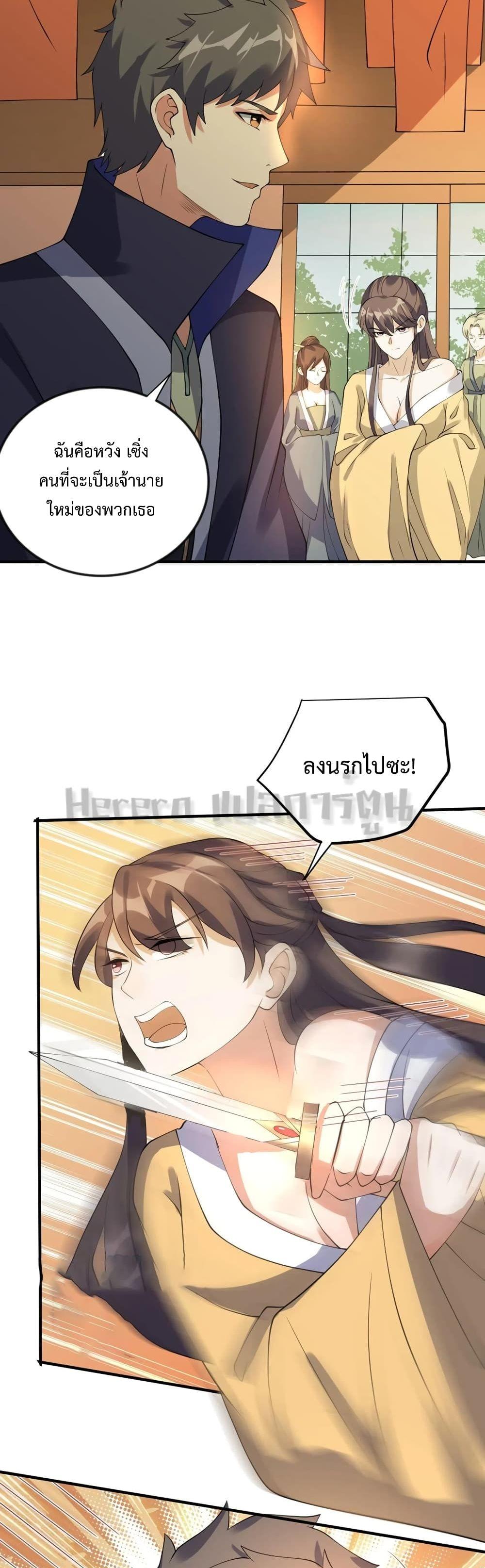 Manga-lc-com อ่านมังงะ อ่านการ์ตูน ออนไลน์ ฟรี Super Warrior in Another World ทหารเซียนไปหาเมียที่ต่างโลก ตอนที่ 1 2 3 4 5 6 7 8 9 10 11 12 13 14 ฟรี ไม่มีโฆษณา Manga-lc - อ่าน มังงะ อ่าน การ์ตูน ออนไลน์ อ่านมังงะ ฟรี