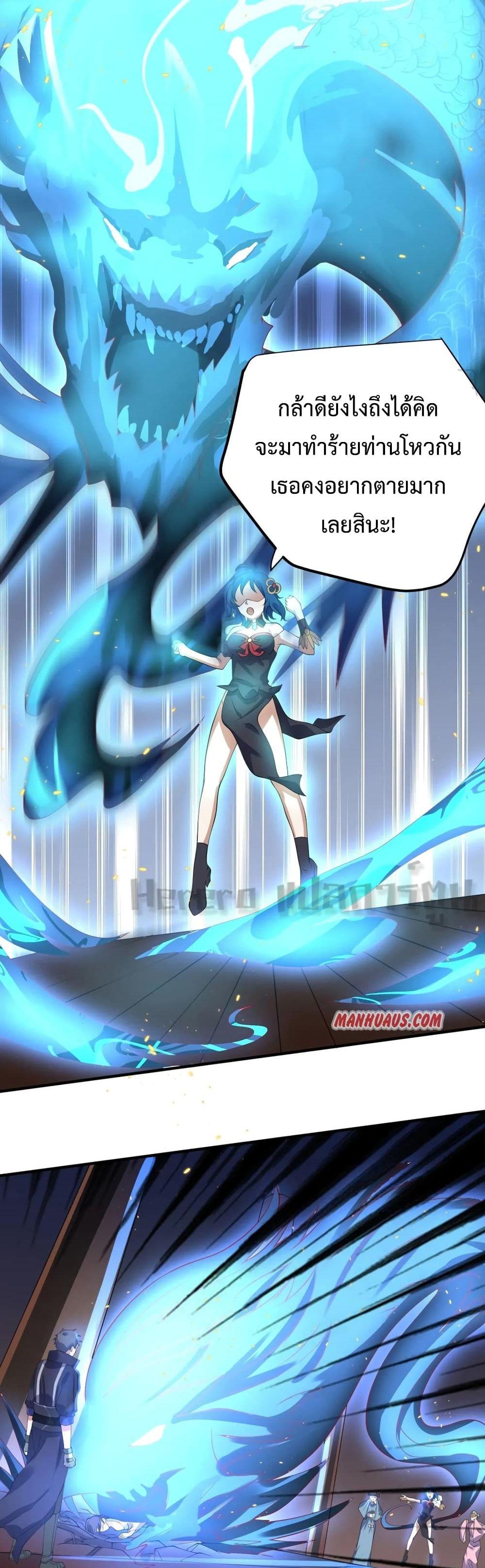 Manga-lc-com อ่านมังงะ อ่านการ์ตูน ออนไลน์ ฟรี Super Warrior in Another World ทหารเซียนไปหาเมียที่ต่างโลก ตอนที่ 1 2 3 4 5 6 7 8 9 10 11 12 13 14 ฟรี ไม่มีโฆษณา Manga-lc - อ่าน มังงะ อ่าน การ์ตูน ออนไลน์ อ่านมังงะ ฟรี