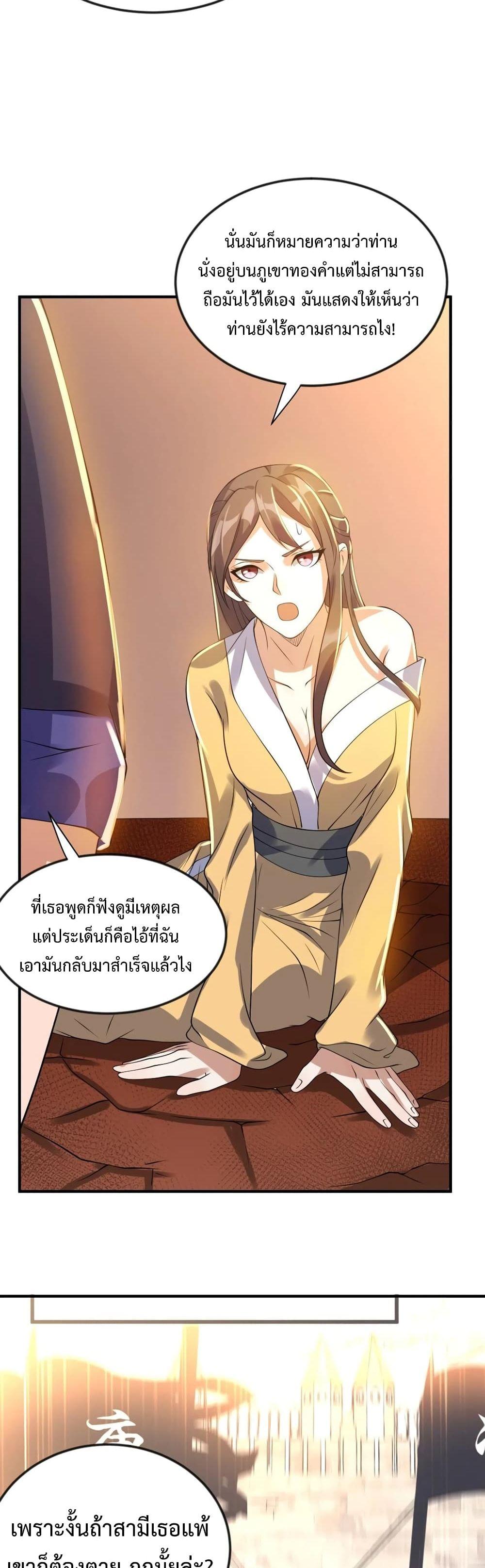 Manga-lc-com อ่านมังงะ อ่านการ์ตูน ออนไลน์ ฟรี Super Warrior in Another World ทหารเซียนไปหาเมียที่ต่างโลก ตอนที่ 1 2 3 4 5 6 7 8 9 10 11 12 13 14 ฟรี ไม่มีโฆษณา Manga-lc - อ่าน มังงะ อ่าน การ์ตูน ออนไลน์ อ่านมังงะ ฟรี