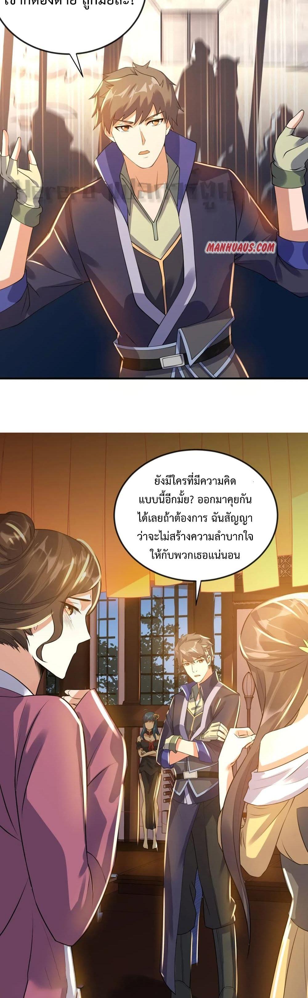 Manga-lc-com อ่านมังงะ อ่านการ์ตูน ออนไลน์ ฟรี Super Warrior in Another World ทหารเซียนไปหาเมียที่ต่างโลก ตอนที่ 1 2 3 4 5 6 7 8 9 10 11 12 13 14 ฟรี ไม่มีโฆษณา Manga-lc - อ่าน มังงะ อ่าน การ์ตูน ออนไลน์ อ่านมังงะ ฟรี