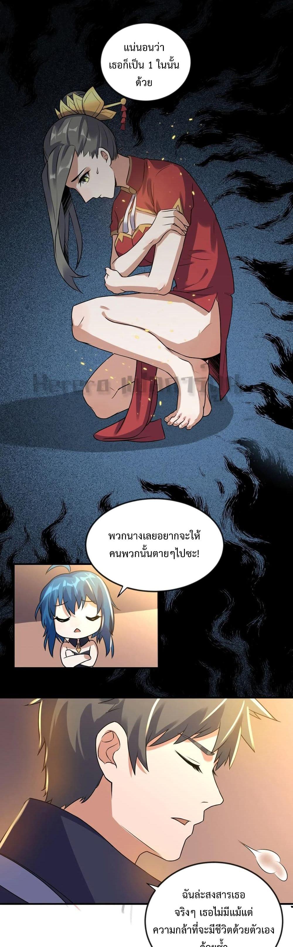 Manga-lc-com อ่านมังงะ อ่านการ์ตูน ออนไลน์ ฟรี Super Warrior in Another World ทหารเซียนไปหาเมียที่ต่างโลก ตอนที่ 1 2 3 4 5 6 7 8 9 10 11 12 13 14 ฟรี ไม่มีโฆษณา Manga-lc - อ่าน มังงะ อ่าน การ์ตูน ออนไลน์ อ่านมังงะ ฟรี