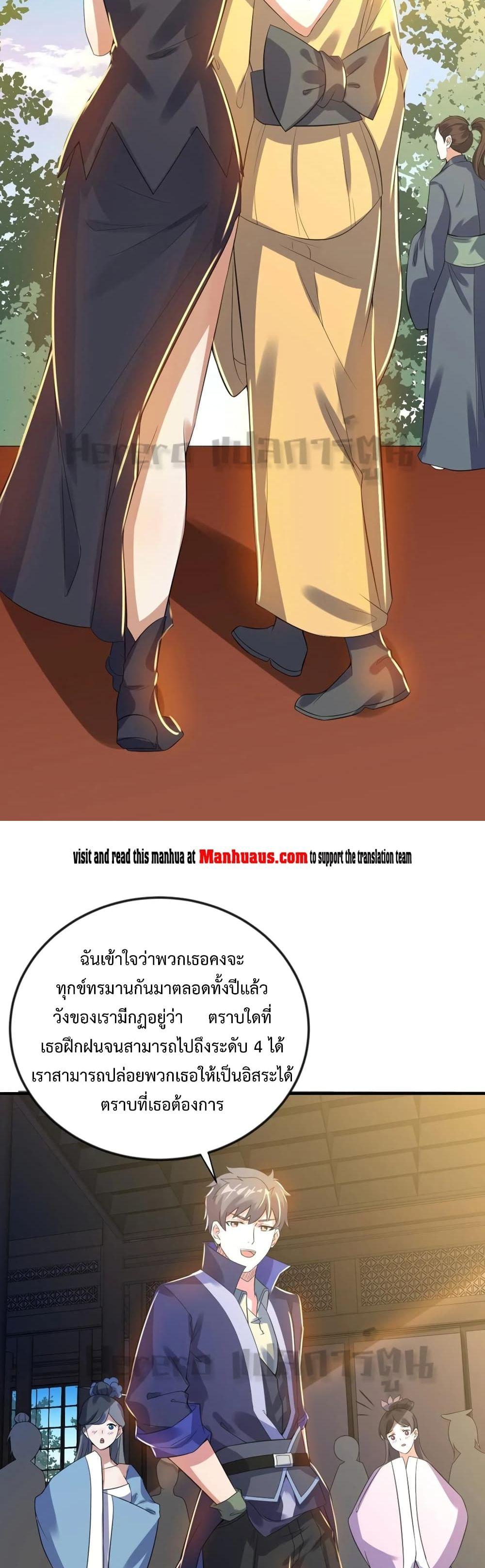 Manga-lc-com อ่านมังงะ อ่านการ์ตูน ออนไลน์ ฟรี Super Warrior in Another World ทหารเซียนไปหาเมียที่ต่างโลก ตอนที่ 1 2 3 4 5 6 7 8 9 10 11 12 13 14 ฟรี ไม่มีโฆษณา Manga-lc - อ่าน มังงะ อ่าน การ์ตูน ออนไลน์ อ่านมังงะ ฟรี