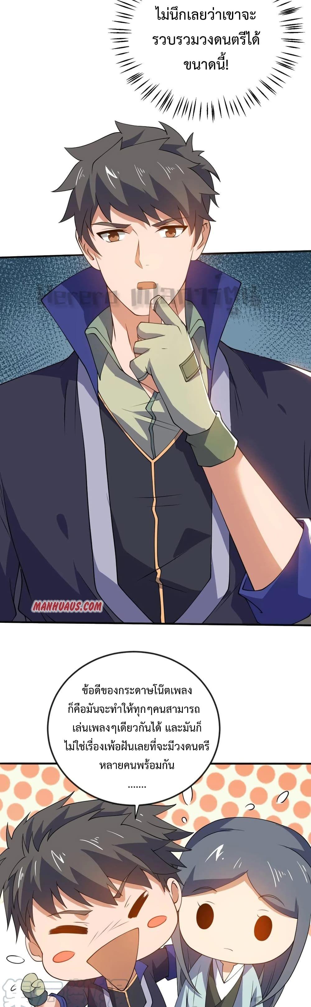 Manga-lc-com อ่านมังงะ อ่านการ์ตูน ออนไลน์ ฟรี Super Warrior in Another World ทหารเซียนไปหาเมียที่ต่างโลก ตอนที่ 1 2 3 4 5 6 7 8 9 10 11 12 13 14 ฟรี ไม่มีโฆษณา Manga-lc - อ่าน มังงะ อ่าน การ์ตูน ออนไลน์ อ่านมังงะ ฟรี