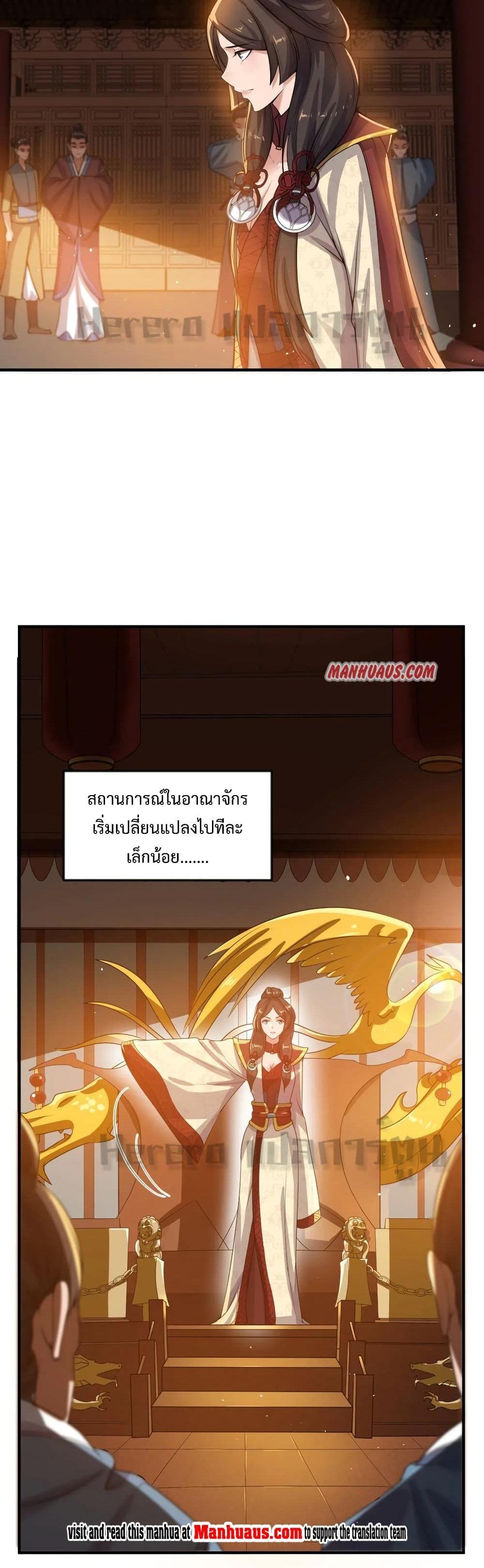 Manga-lc-com อ่านมังงะ อ่านการ์ตูน ออนไลน์ ฟรี Super Warrior in Another World ทหารเซียนไปหาเมียที่ต่างโลก ตอนที่ 1 2 3 4 5 6 7 8 9 10 11 12 13 14 ฟรี ไม่มีโฆษณา Manga-lc - อ่าน มังงะ อ่าน การ์ตูน ออนไลน์ อ่านมังงะ ฟรี
