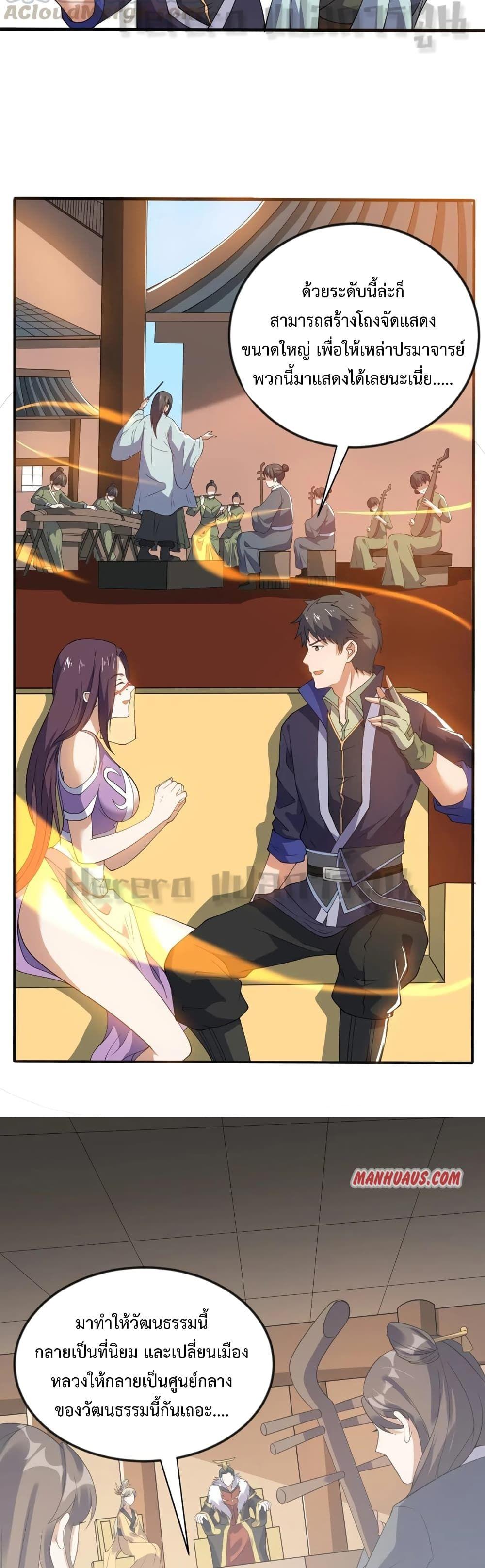 Manga-lc-com อ่านมังงะ อ่านการ์ตูน ออนไลน์ ฟรี Super Warrior in Another World ทหารเซียนไปหาเมียที่ต่างโลก ตอนที่ 1 2 3 4 5 6 7 8 9 10 11 12 13 14 ฟรี ไม่มีโฆษณา Manga-lc - อ่าน มังงะ อ่าน การ์ตูน ออนไลน์ อ่านมังงะ ฟรี