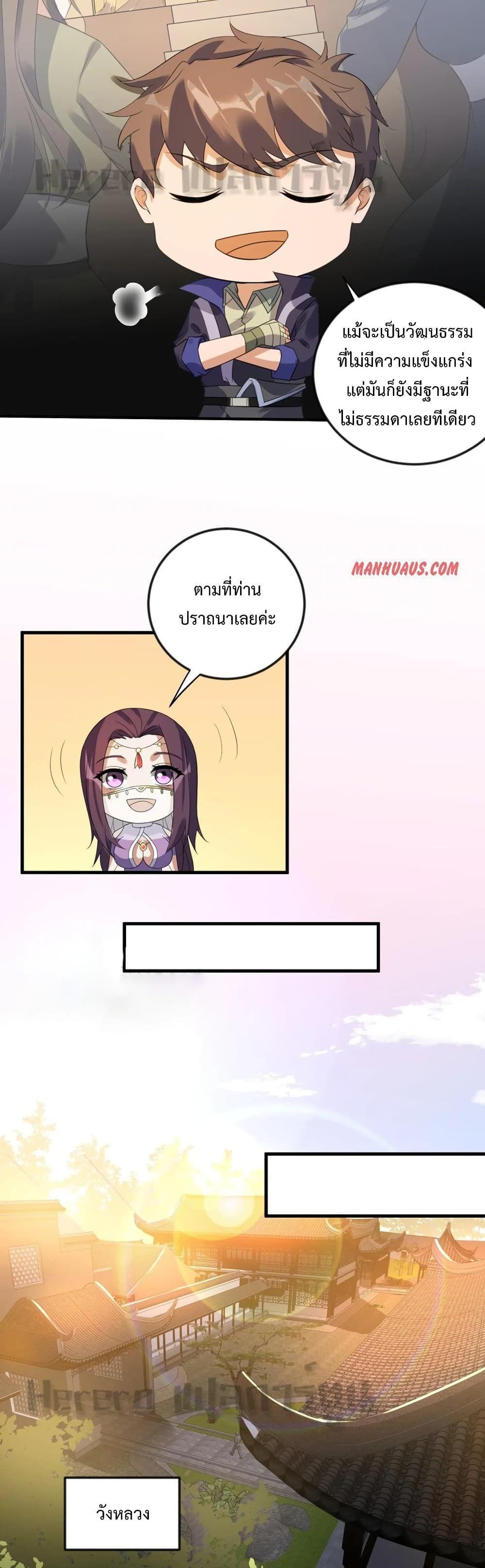 Manga-lc-com อ่านมังงะ อ่านการ์ตูน ออนไลน์ ฟรี Super Warrior in Another World ทหารเซียนไปหาเมียที่ต่างโลก ตอนที่ 1 2 3 4 5 6 7 8 9 10 11 12 13 14 ฟรี ไม่มีโฆษณา Manga-lc - อ่าน มังงะ อ่าน การ์ตูน ออนไลน์ อ่านมังงะ ฟรี