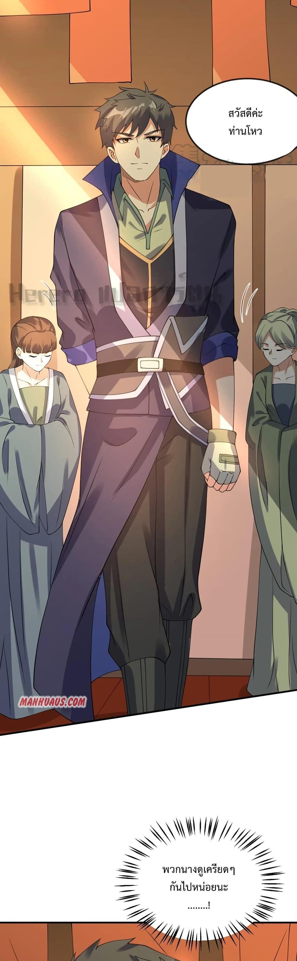 Manga-lc-com อ่านมังงะ อ่านการ์ตูน ออนไลน์ ฟรี Super Warrior in Another World ทหารเซียนไปหาเมียที่ต่างโลก ตอนที่ 1 2 3 4 5 6 7 8 9 10 11 12 13 14 ฟรี ไม่มีโฆษณา Manga-lc - อ่าน มังงะ อ่าน การ์ตูน ออนไลน์ อ่านมังงะ ฟรี