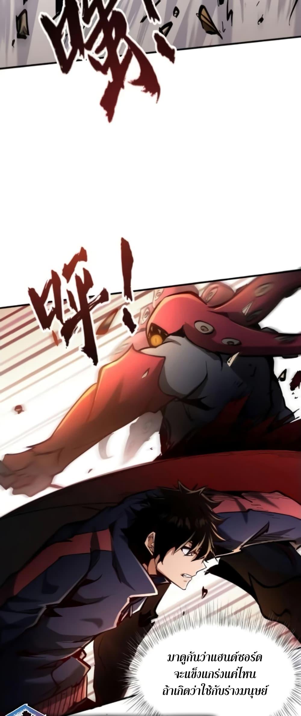 Manga-lc-com อ่านมังงะ อ่านการ์ตูน ออนไลน์ ฟรี I’m Really Not A Demon Lord ตอนที่ 1 2 3 4 5 6 7 8 9 10 11 12 13 14 ฟรี ไม่มีโฆษณา Manga-lc - อ่าน มังงะ อ่าน การ์ตูน ออนไลน์ อ่านมังงะ ฟรี