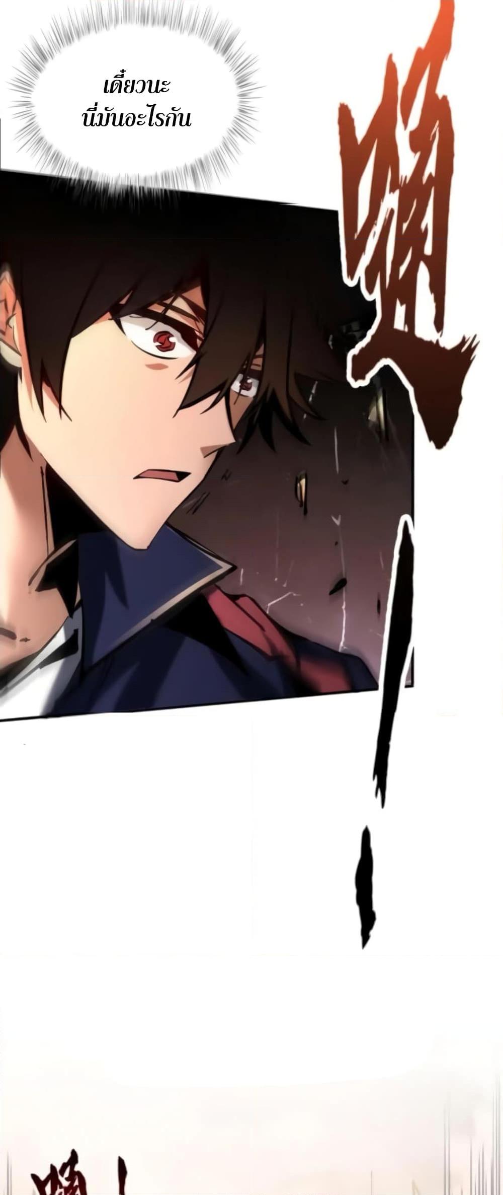 Manga-lc-com อ่านมังงะ อ่านการ์ตูน ออนไลน์ ฟรี I’m Really Not A Demon Lord ตอนที่ 1 2 3 4 5 6 7 8 9 10 11 12 13 14 ฟรี ไม่มีโฆษณา Manga-lc - อ่าน มังงะ อ่าน การ์ตูน ออนไลน์ อ่านมังงะ ฟรี