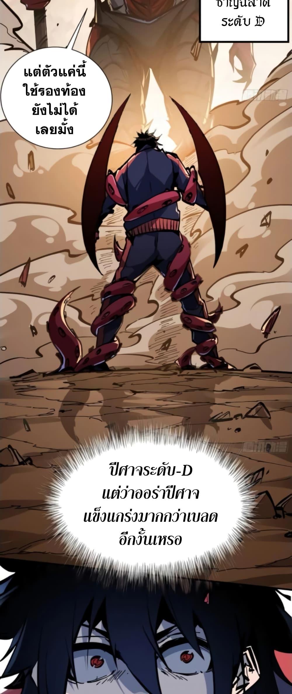 Manga-lc-com อ่านมังงะ อ่านการ์ตูน ออนไลน์ ฟรี I’m Really Not A Demon Lord ตอนที่ 1 2 3 4 5 6 7 8 9 10 11 12 13 14 ฟรี ไม่มีโฆษณา Manga-lc - อ่าน มังงะ อ่าน การ์ตูน ออนไลน์ อ่านมังงะ ฟรี