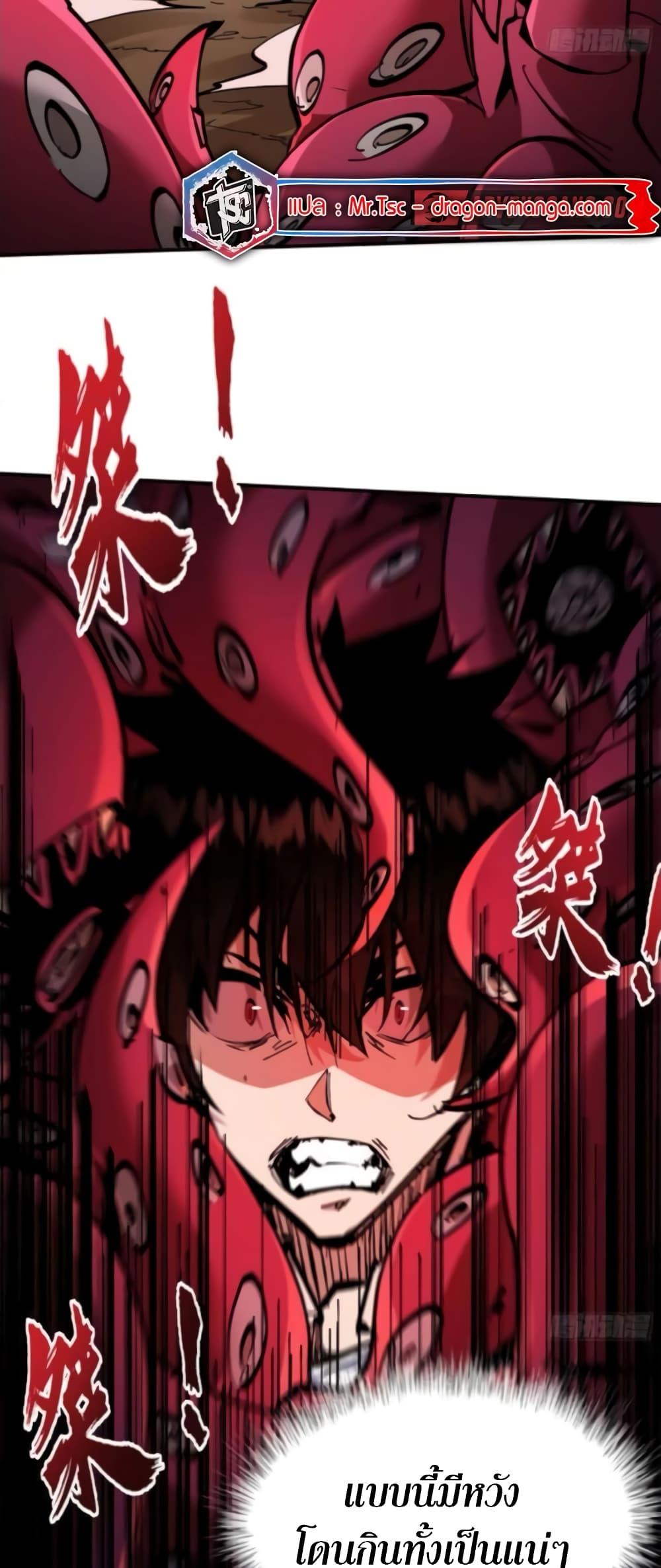 Manga-lc-com อ่านมังงะ อ่านการ์ตูน ออนไลน์ ฟรี I’m Really Not A Demon Lord ตอนที่ 1 2 3 4 5 6 7 8 9 10 11 12 13 14 ฟรี ไม่มีโฆษณา Manga-lc - อ่าน มังงะ อ่าน การ์ตูน ออนไลน์ อ่านมังงะ ฟรี