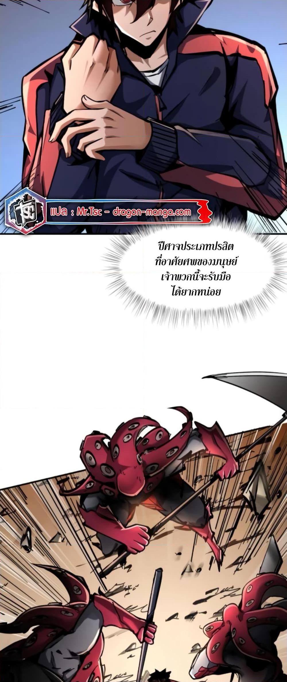 Manga-lc-com อ่านมังงะ อ่านการ์ตูน ออนไลน์ ฟรี I’m Really Not A Demon Lord ตอนที่ 1 2 3 4 5 6 7 8 9 10 11 12 13 14 ฟรี ไม่มีโฆษณา Manga-lc - อ่าน มังงะ อ่าน การ์ตูน ออนไลน์ อ่านมังงะ ฟรี