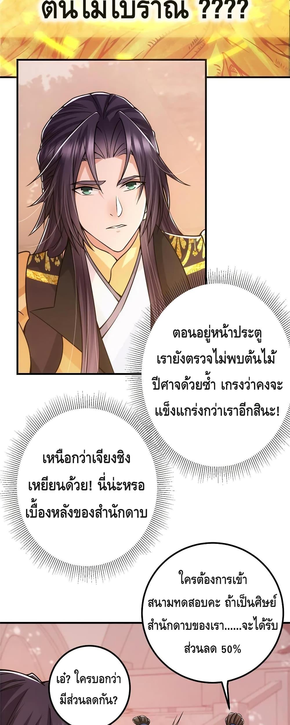 Manga-lc-com อ่านมังงะ อ่านการ์ตูน ออนไลน์ ฟรี Keep A Low Profile ตอนที่ 1 2 3 4 5 6 7 8 9 10 11 12 13 14 ฟรี ไม่มีโฆษณา Manga-lc - อ่าน มังงะ อ่าน การ์ตูน ออนไลน์ อ่านมังงะ ฟรี
