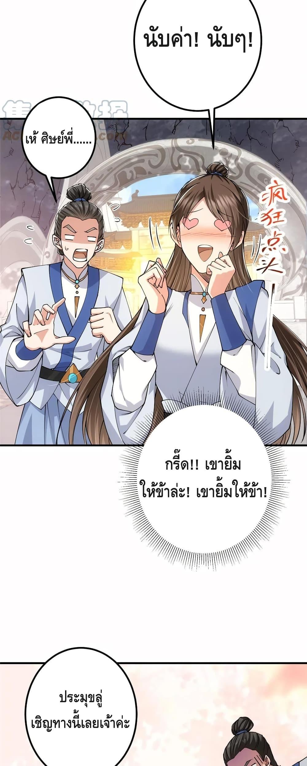 Manga-lc-com อ่านมังงะ อ่านการ์ตูน ออนไลน์ ฟรี Keep A Low Profile ตอนที่ 1 2 3 4 5 6 7 8 9 10 11 12 13 14 ฟรี ไม่มีโฆษณา Manga-lc - อ่าน มังงะ อ่าน การ์ตูน ออนไลน์ อ่านมังงะ ฟรี