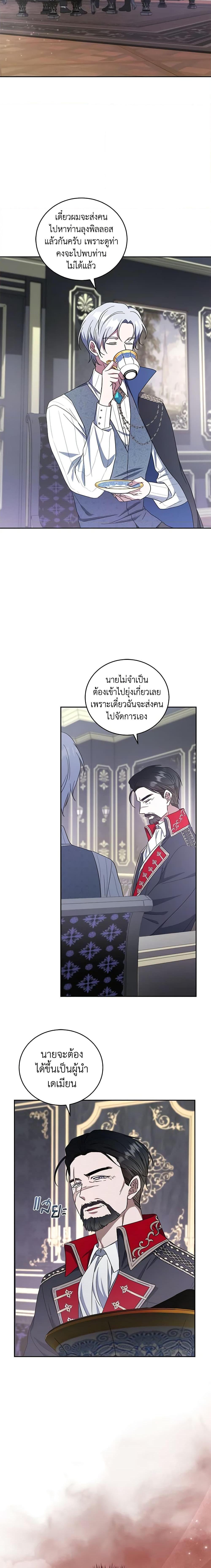 Manga-lc-com อ่านมังงะ อ่านการ์ตูน ออนไลน์ ฟรี I Plan To Become The Master Of A Stolen Family ตอนที่ 1 2 3 4 5 6 7 8 9 10 11 12 13 14 ฟรี ไม่มีโฆษณา Manga-lc - อ่าน มังงะ อ่าน การ์ตูน ออนไลน์ อ่านมังงะ ฟรี