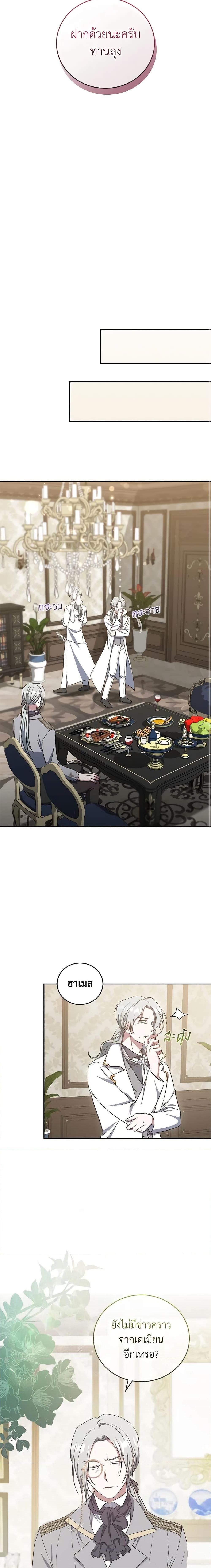 Manga-lc-com อ่านมังงะ อ่านการ์ตูน ออนไลน์ ฟรี I Plan To Become The Master Of A Stolen Family ตอนที่ 1 2 3 4 5 6 7 8 9 10 11 12 13 14 ฟรี ไม่มีโฆษณา Manga-lc - อ่าน มังงะ อ่าน การ์ตูน ออนไลน์ อ่านมังงะ ฟรี