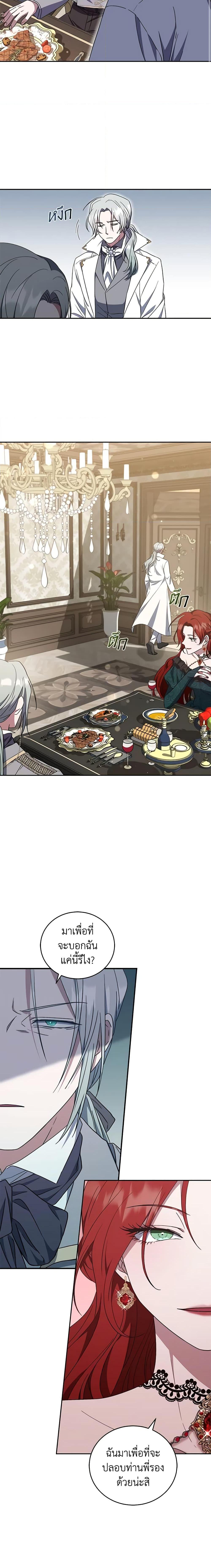 Manga-lc-com อ่านมังงะ อ่านการ์ตูน ออนไลน์ ฟรี I Plan To Become The Master Of A Stolen Family ตอนที่ 1 2 3 4 5 6 7 8 9 10 11 12 13 14 ฟรี ไม่มีโฆษณา Manga-lc - อ่าน มังงะ อ่าน การ์ตูน ออนไลน์ อ่านมังงะ ฟรี