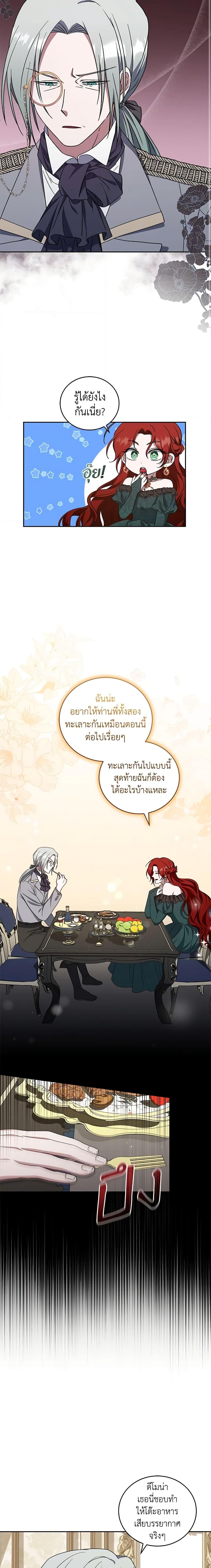 Manga-lc-com อ่านมังงะ อ่านการ์ตูน ออนไลน์ ฟรี I Plan To Become The Master Of A Stolen Family ตอนที่ 1 2 3 4 5 6 7 8 9 10 11 12 13 14 ฟรี ไม่มีโฆษณา Manga-lc - อ่าน มังงะ อ่าน การ์ตูน ออนไลน์ อ่านมังงะ ฟรี