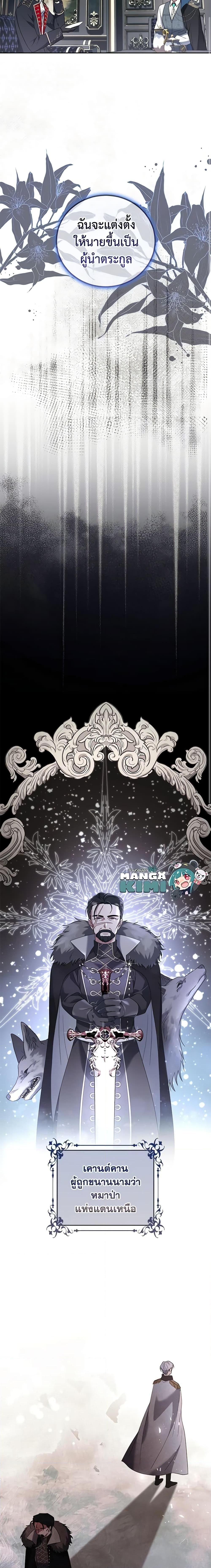 Manga-lc-com อ่านมังงะ อ่านการ์ตูน ออนไลน์ ฟรี I Plan To Become The Master Of A Stolen Family ตอนที่ 1 2 3 4 5 6 7 8 9 10 11 12 13 14 ฟรี ไม่มีโฆษณา Manga-lc - อ่าน มังงะ อ่าน การ์ตูน ออนไลน์ อ่านมังงะ ฟรี