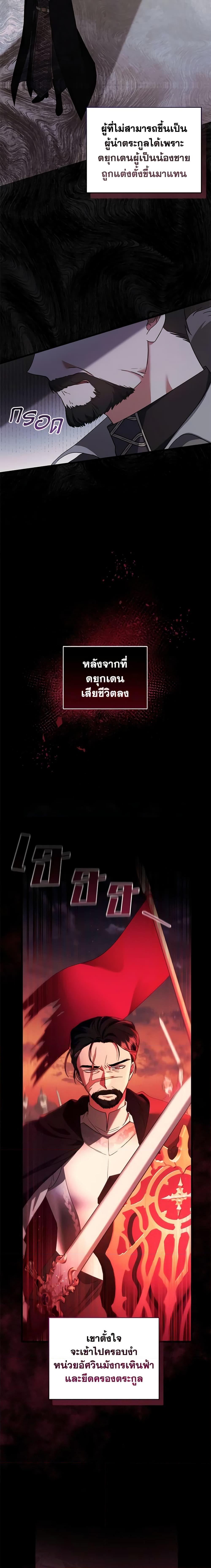 Manga-lc-com อ่านมังงะ อ่านการ์ตูน ออนไลน์ ฟรี I Plan To Become The Master Of A Stolen Family ตอนที่ 1 2 3 4 5 6 7 8 9 10 11 12 13 14 ฟรี ไม่มีโฆษณา Manga-lc - อ่าน มังงะ อ่าน การ์ตูน ออนไลน์ อ่านมังงะ ฟรี