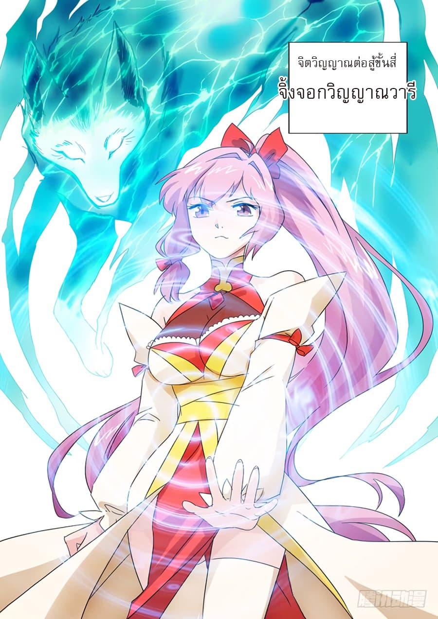 Manga-lc-com อ่านมังงะ อ่านการ์ตูน ออนไลน์ ฟรี Spirit Sword Sovereign ตอนที่ 1 2 3 4 5 6 7 8 9 10 11 12 13 14 ฟรี ไม่มีโฆษณา Manga-lc - อ่าน มังงะ อ่าน การ์ตูน ออนไลน์ อ่านมังงะ ฟรี