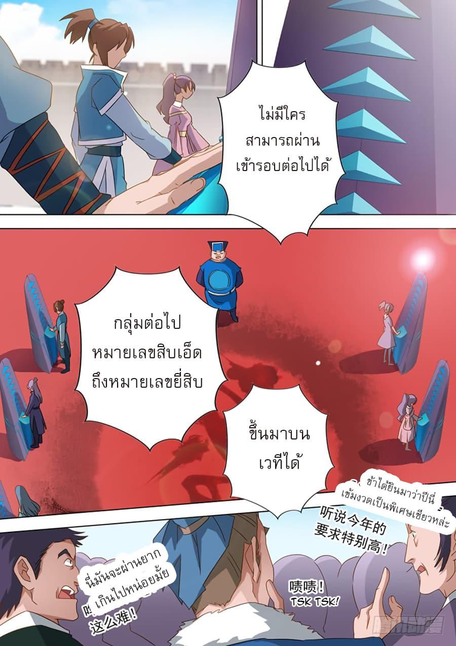 Manga-lc-com อ่านมังงะ อ่านการ์ตูน ออนไลน์ ฟรี Spirit Sword Sovereign ตอนที่ 1 2 3 4 5 6 7 8 9 10 11 12 13 14 ฟรี ไม่มีโฆษณา Manga-lc - อ่าน มังงะ อ่าน การ์ตูน ออนไลน์ อ่านมังงะ ฟรี