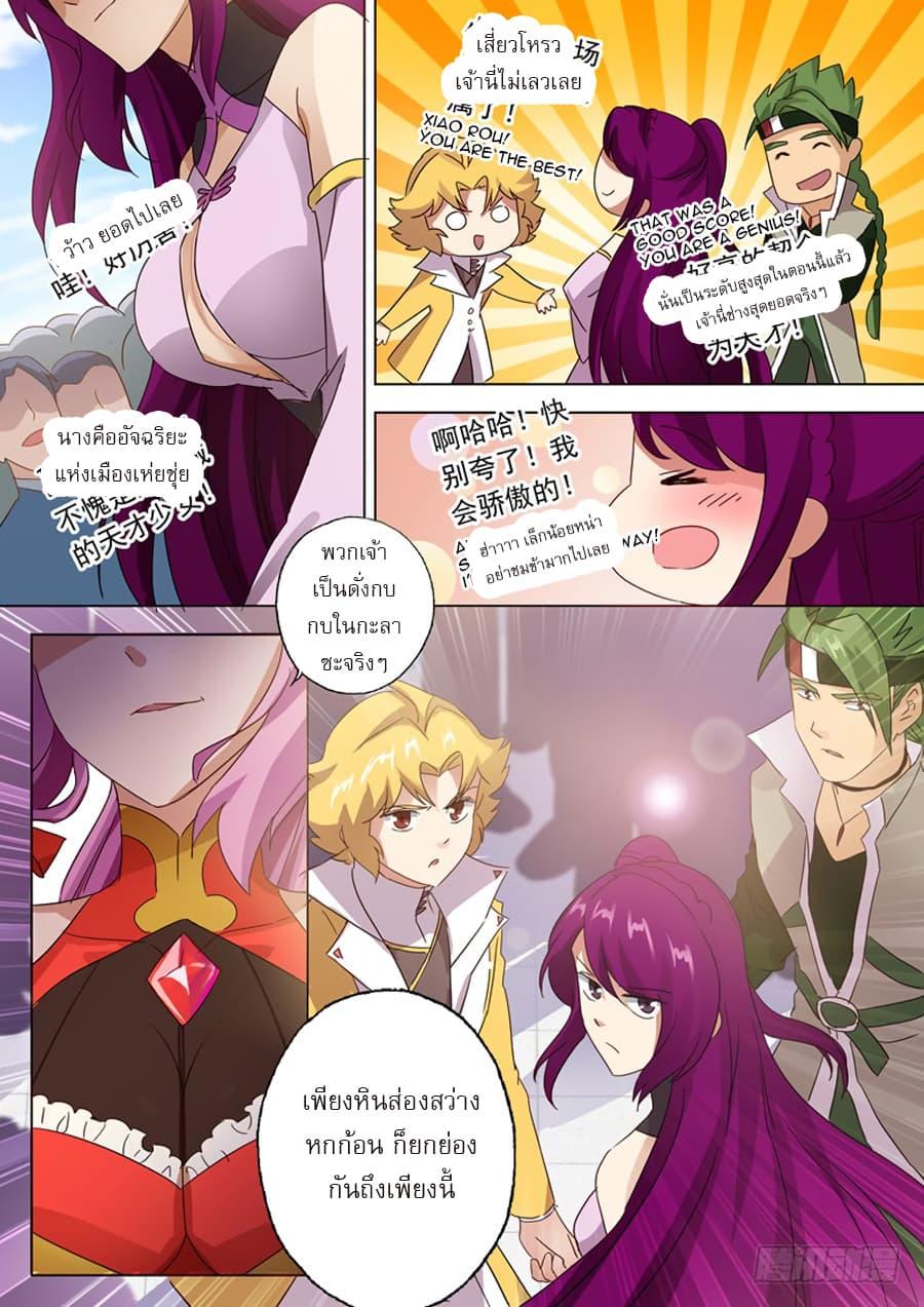 Manga-lc-com อ่านมังงะ อ่านการ์ตูน ออนไลน์ ฟรี Spirit Sword Sovereign ตอนที่ 1 2 3 4 5 6 7 8 9 10 11 12 13 14 ฟรี ไม่มีโฆษณา Manga-lc - อ่าน มังงะ อ่าน การ์ตูน ออนไลน์ อ่านมังงะ ฟรี