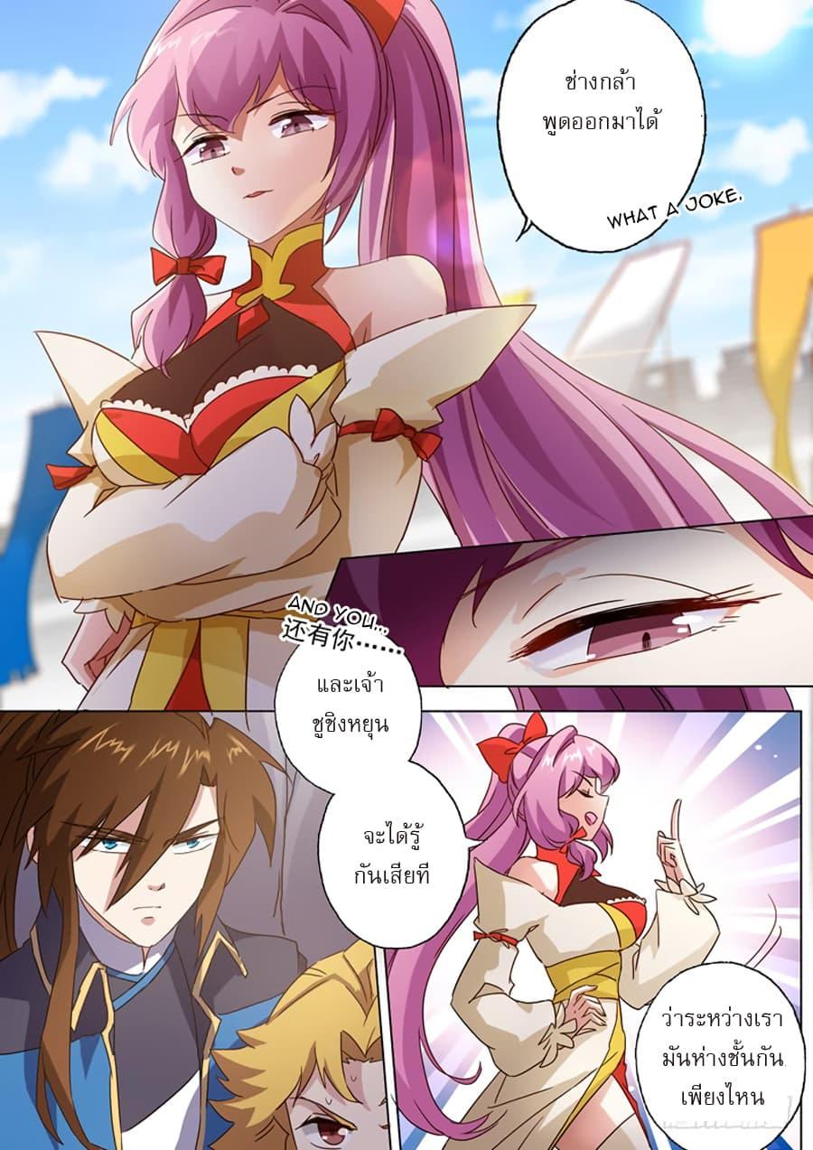 Manga-lc-com อ่านมังงะ อ่านการ์ตูน ออนไลน์ ฟรี Spirit Sword Sovereign ตอนที่ 1 2 3 4 5 6 7 8 9 10 11 12 13 14 ฟรี ไม่มีโฆษณา Manga-lc - อ่าน มังงะ อ่าน การ์ตูน ออนไลน์ อ่านมังงะ ฟรี