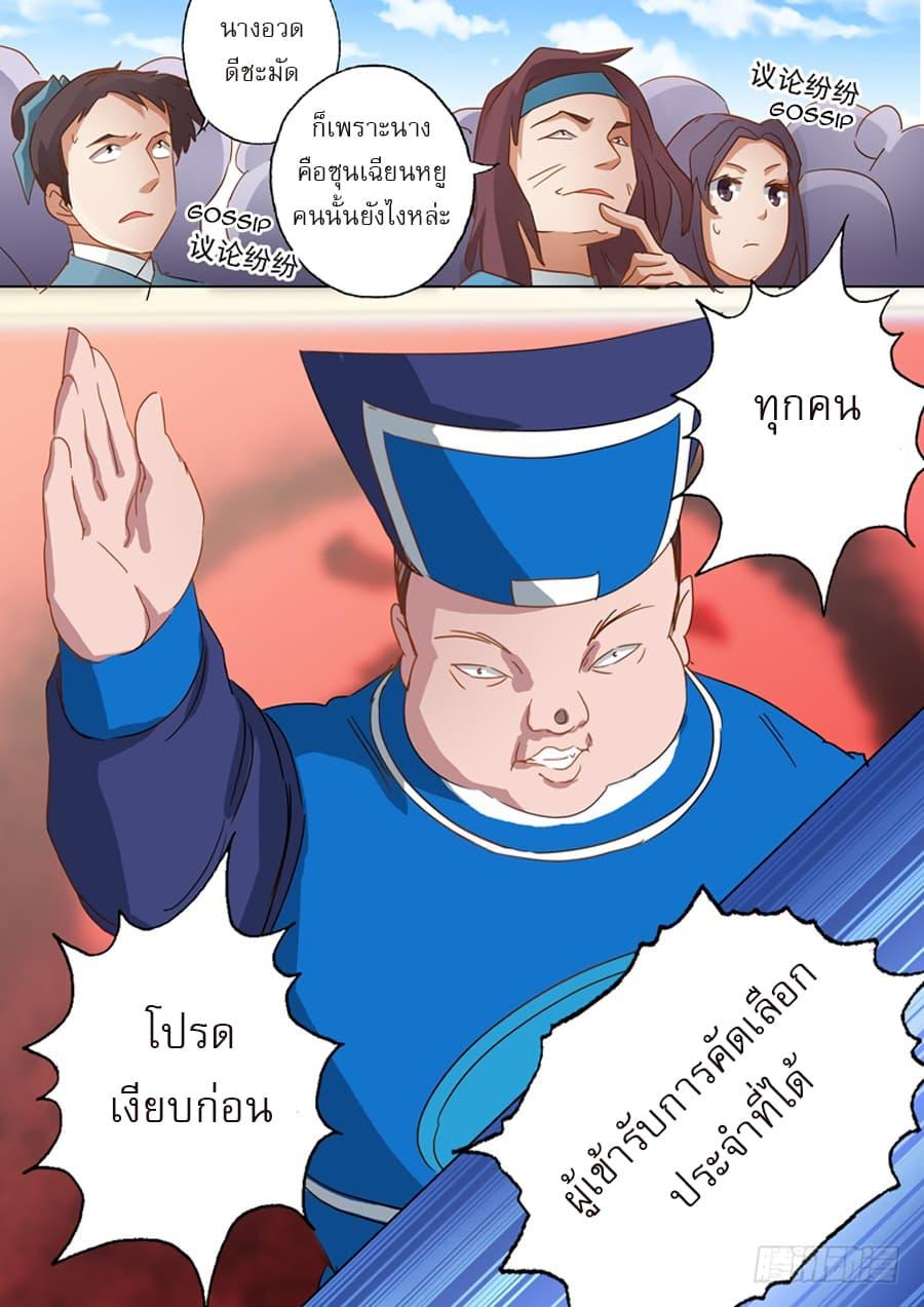 Manga-lc-com อ่านมังงะ อ่านการ์ตูน ออนไลน์ ฟรี Spirit Sword Sovereign ตอนที่ 1 2 3 4 5 6 7 8 9 10 11 12 13 14 ฟรี ไม่มีโฆษณา Manga-lc - อ่าน มังงะ อ่าน การ์ตูน ออนไลน์ อ่านมังงะ ฟรี