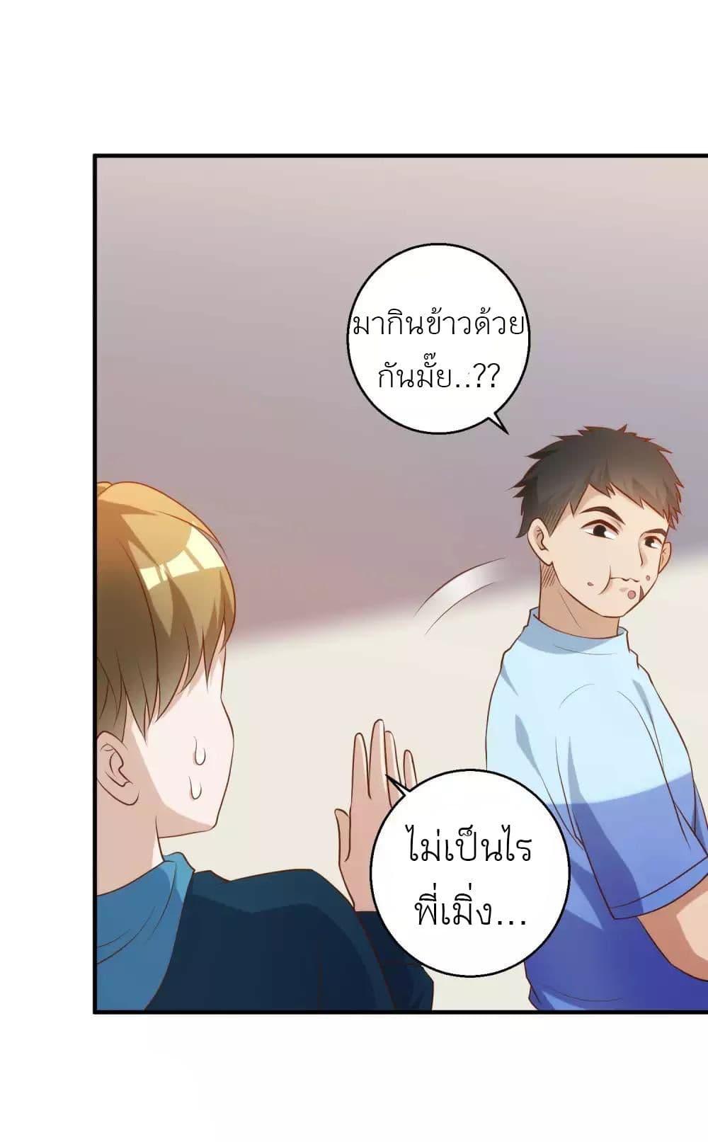 Manga-lc-com อ่านมังงะ อ่านการ์ตูน ออนไลน์ ฟรี God Fisherman ตอนที่ 1 2 3 4 5 6 7 8 9 10 11 12 13 14 ฟรี ไม่มีโฆษณา Manga-lc - อ่าน มังงะ อ่าน การ์ตูน ออนไลน์ อ่านมังงะ ฟรี