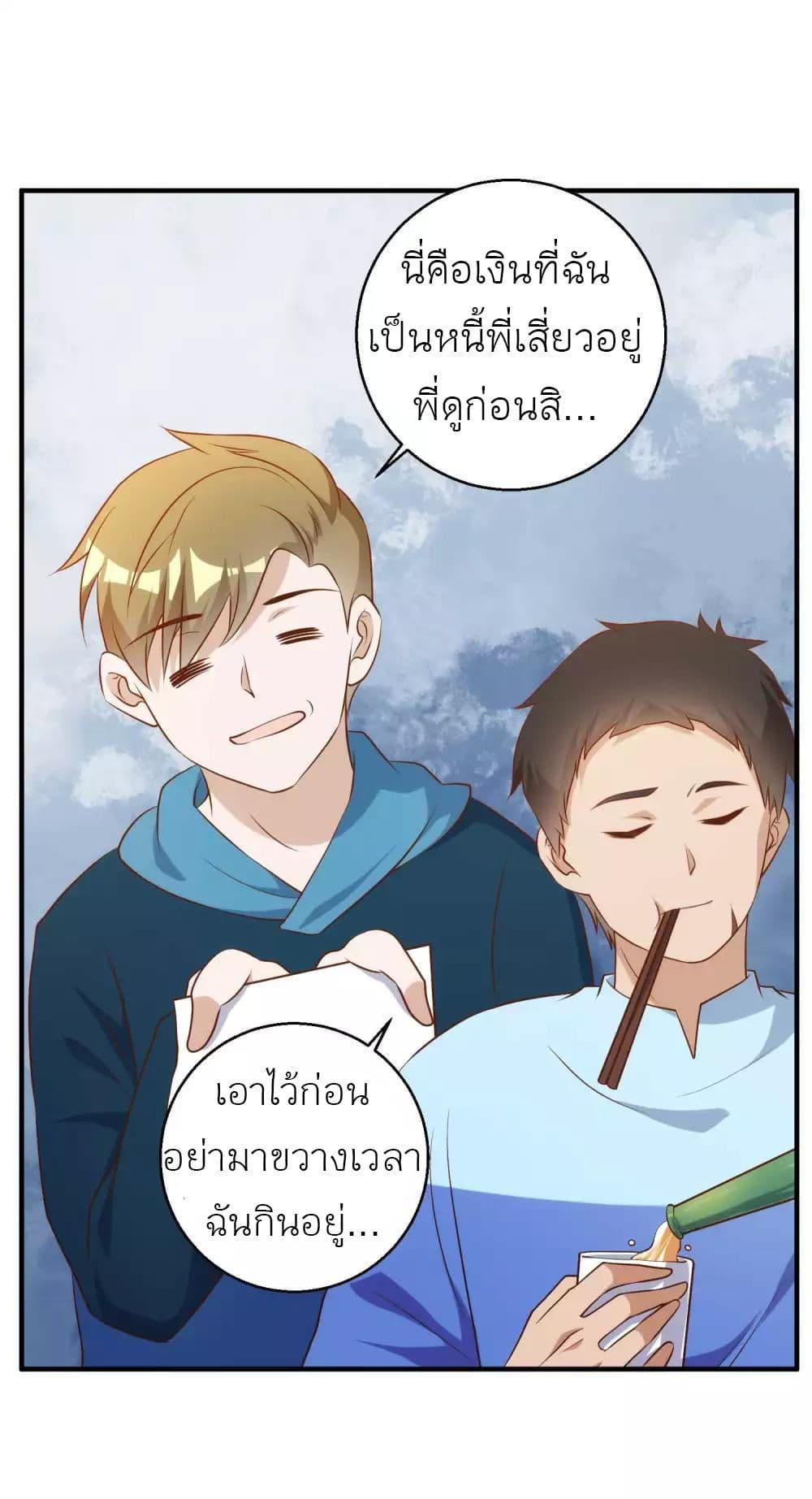 Manga-lc-com อ่านมังงะ อ่านการ์ตูน ออนไลน์ ฟรี God Fisherman ตอนที่ 1 2 3 4 5 6 7 8 9 10 11 12 13 14 ฟรี ไม่มีโฆษณา Manga-lc - อ่าน มังงะ อ่าน การ์ตูน ออนไลน์ อ่านมังงะ ฟรี