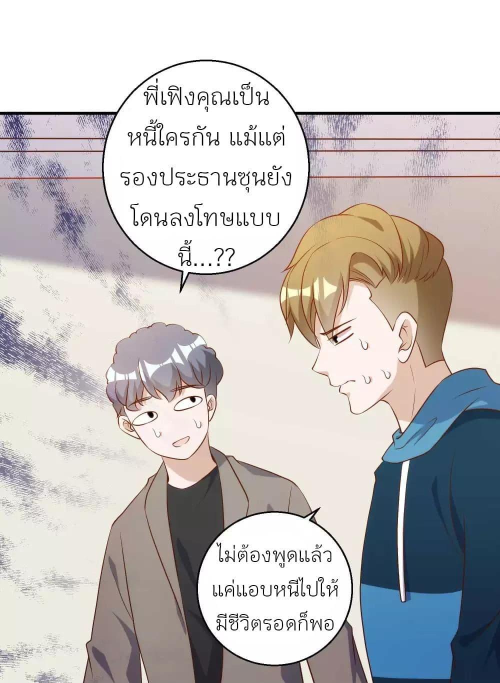 Manga-lc-com อ่านมังงะ อ่านการ์ตูน ออนไลน์ ฟรี God Fisherman ตอนที่ 1 2 3 4 5 6 7 8 9 10 11 12 13 14 ฟรี ไม่มีโฆษณา Manga-lc - อ่าน มังงะ อ่าน การ์ตูน ออนไลน์ อ่านมังงะ ฟรี