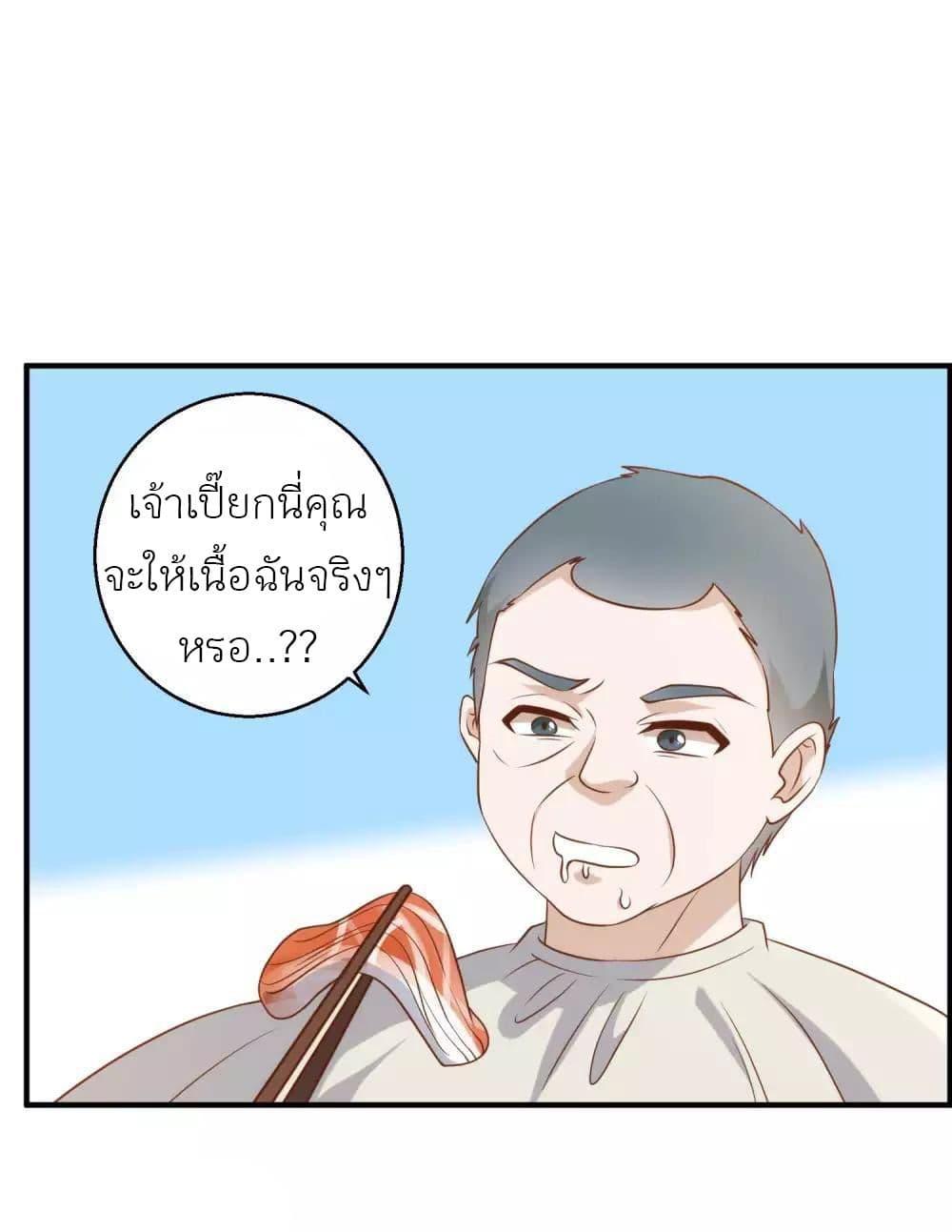 Manga-lc-com อ่านมังงะ อ่านการ์ตูน ออนไลน์ ฟรี God Fisherman ตอนที่ 1 2 3 4 5 6 7 8 9 10 11 12 13 14 ฟรี ไม่มีโฆษณา Manga-lc - อ่าน มังงะ อ่าน การ์ตูน ออนไลน์ อ่านมังงะ ฟรี