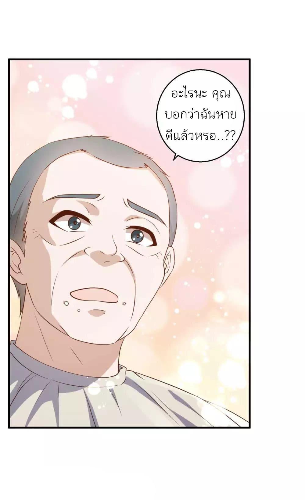 Manga-lc-com อ่านมังงะ อ่านการ์ตูน ออนไลน์ ฟรี God Fisherman ตอนที่ 1 2 3 4 5 6 7 8 9 10 11 12 13 14 ฟรี ไม่มีโฆษณา Manga-lc - อ่าน มังงะ อ่าน การ์ตูน ออนไลน์ อ่านมังงะ ฟรี