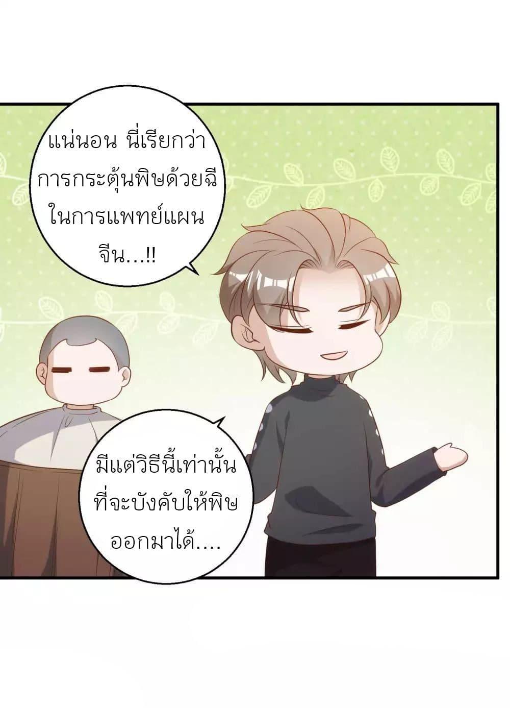 Manga-lc-com อ่านมังงะ อ่านการ์ตูน ออนไลน์ ฟรี God Fisherman ตอนที่ 1 2 3 4 5 6 7 8 9 10 11 12 13 14 ฟรี ไม่มีโฆษณา Manga-lc - อ่าน มังงะ อ่าน การ์ตูน ออนไลน์ อ่านมังงะ ฟรี
