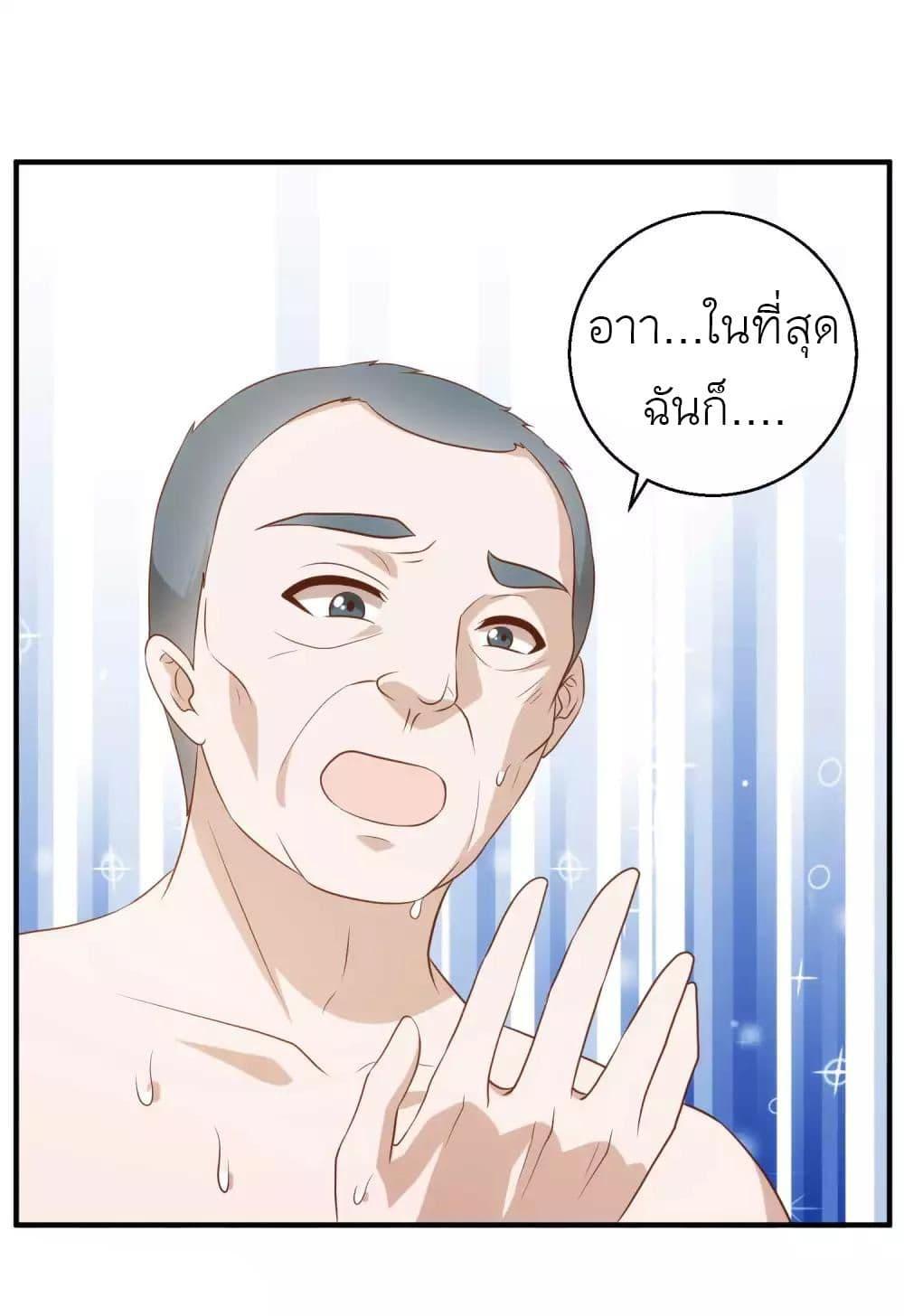 Manga-lc-com อ่านมังงะ อ่านการ์ตูน ออนไลน์ ฟรี God Fisherman ตอนที่ 1 2 3 4 5 6 7 8 9 10 11 12 13 14 ฟรี ไม่มีโฆษณา Manga-lc - อ่าน มังงะ อ่าน การ์ตูน ออนไลน์ อ่านมังงะ ฟรี