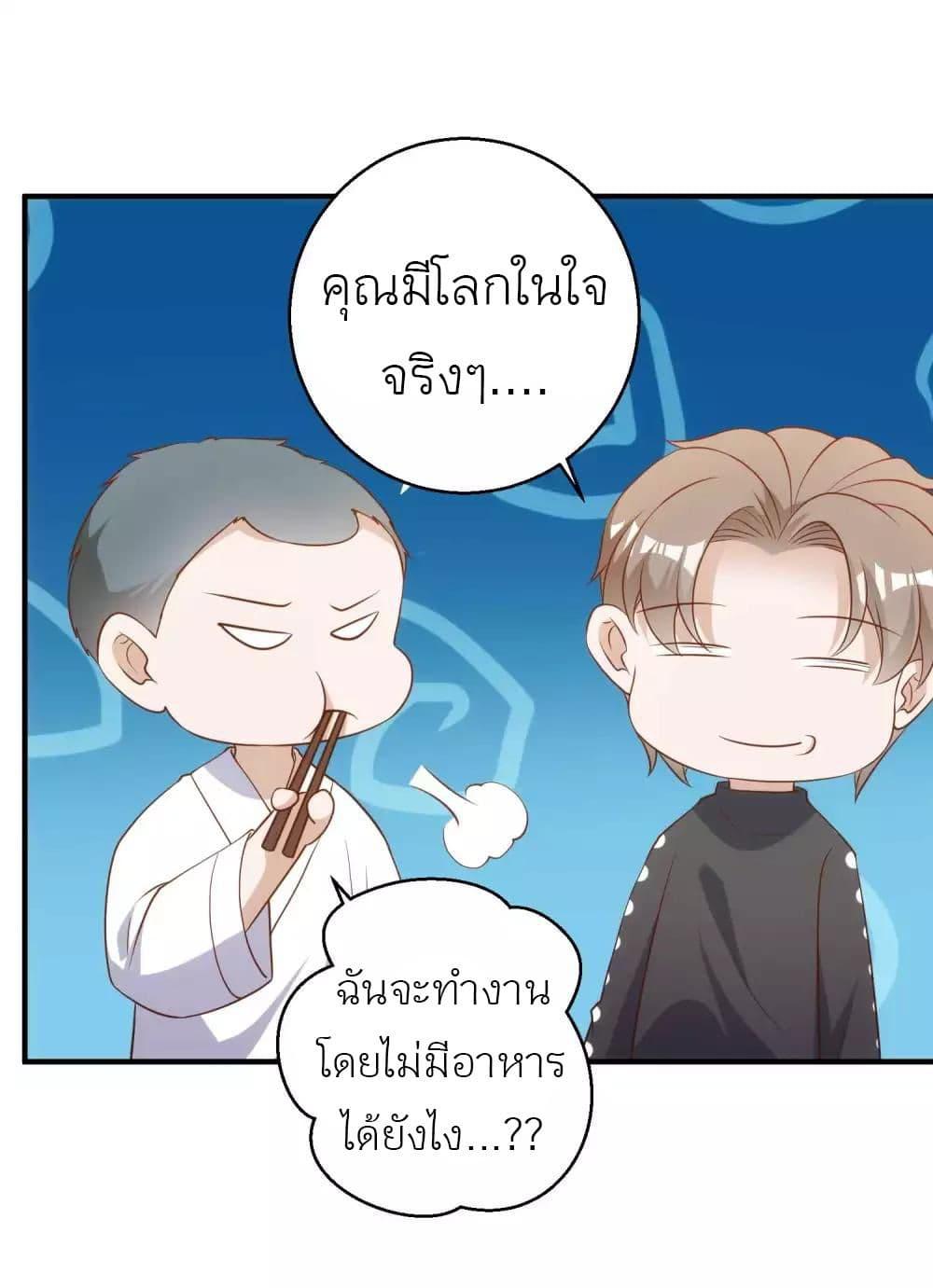 Manga-lc-com อ่านมังงะ อ่านการ์ตูน ออนไลน์ ฟรี God Fisherman ตอนที่ 1 2 3 4 5 6 7 8 9 10 11 12 13 14 ฟรี ไม่มีโฆษณา Manga-lc - อ่าน มังงะ อ่าน การ์ตูน ออนไลน์ อ่านมังงะ ฟรี