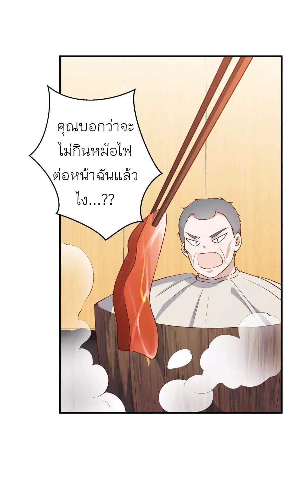 Manga-lc-com อ่านมังงะ อ่านการ์ตูน ออนไลน์ ฟรี God Fisherman ตอนที่ 1 2 3 4 5 6 7 8 9 10 11 12 13 14 ฟรี ไม่มีโฆษณา Manga-lc - อ่าน มังงะ อ่าน การ์ตูน ออนไลน์ อ่านมังงะ ฟรี