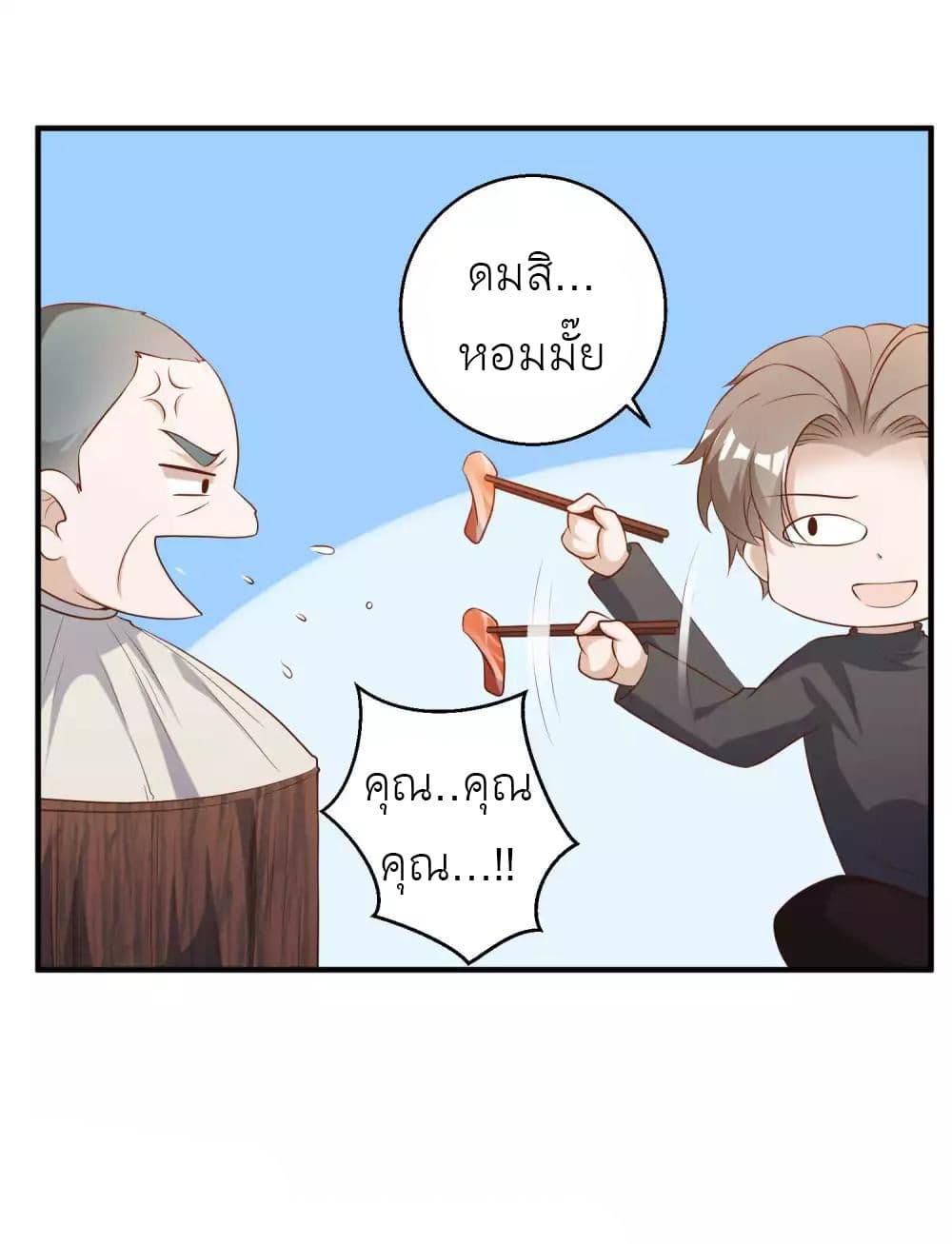 Manga-lc-com อ่านมังงะ อ่านการ์ตูน ออนไลน์ ฟรี God Fisherman ตอนที่ 1 2 3 4 5 6 7 8 9 10 11 12 13 14 ฟรี ไม่มีโฆษณา Manga-lc - อ่าน มังงะ อ่าน การ์ตูน ออนไลน์ อ่านมังงะ ฟรี