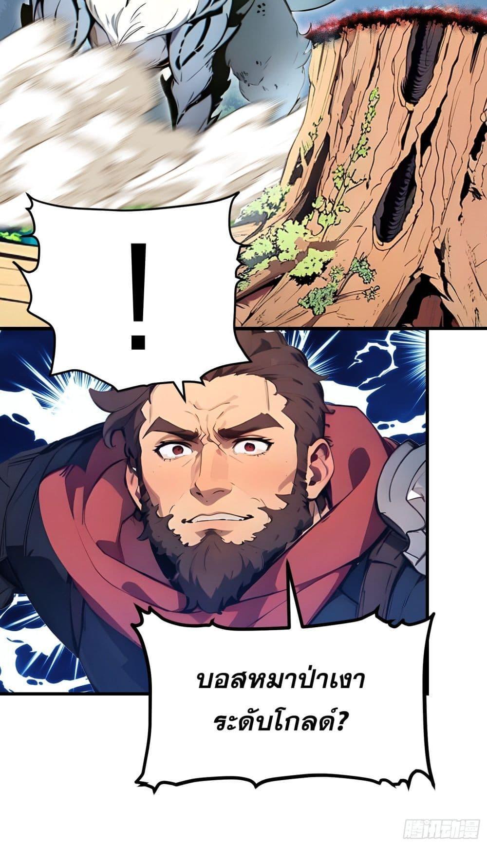 Manga-lc-com อ่านมังงะ อ่านการ์ตูน ออนไลน์ ฟรี All My Abilities Are Forbidden Spells ตอนที่ 1 2 3 4 5 6 7 8 9 10 11 12 13 14 ฟรี ไม่มีโฆษณา Manga-lc - อ่าน มังงะ อ่าน การ์ตูน ออนไลน์ อ่านมังงะ ฟรี