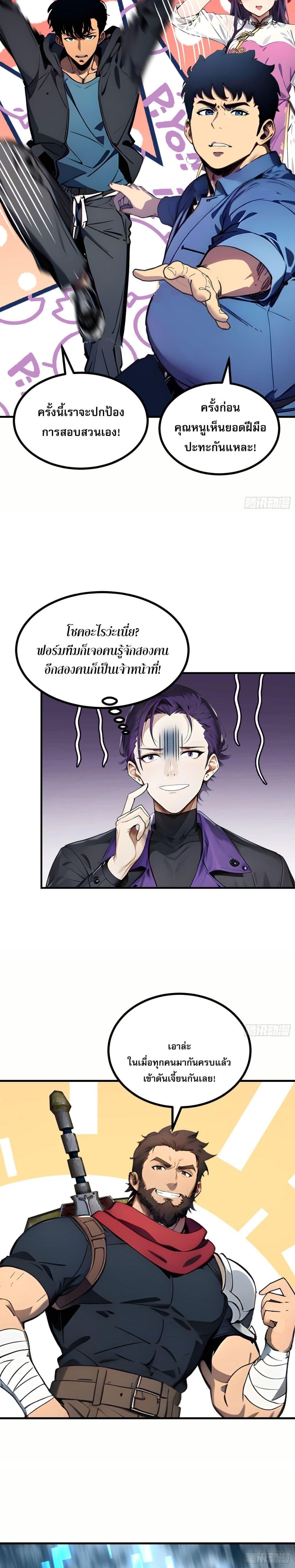 Manga-lc-com อ่านมังงะ อ่านการ์ตูน ออนไลน์ ฟรี All My Abilities Are Forbidden Spells ตอนที่ 1 2 3 4 5 6 7 8 9 10 11 12 13 14 ฟรี ไม่มีโฆษณา Manga-lc - อ่าน มังงะ อ่าน การ์ตูน ออนไลน์ อ่านมังงะ ฟรี