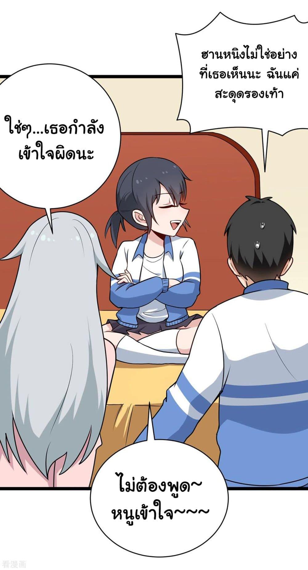 Manga-lc-com อ่านมังงะ อ่านการ์ตูน ออนไลน์ ฟรี School Flower Master ตอนที่ 1 2 3 4 5 6 7 8 9 10 11 12 13 14 ฟรี ไม่มีโฆษณา Manga-lc - อ่าน มังงะ อ่าน การ์ตูน ออนไลน์ อ่านมังงะ ฟรี