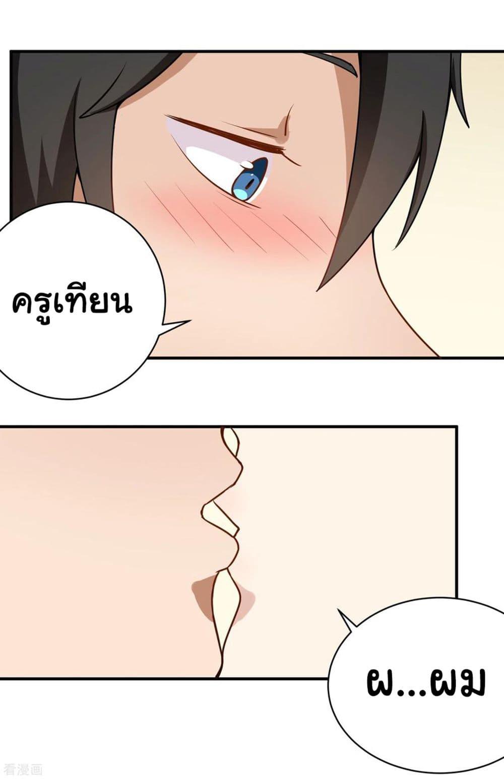 Manga-lc-com อ่านมังงะ อ่านการ์ตูน ออนไลน์ ฟรี School Flower Master ตอนที่ 1 2 3 4 5 6 7 8 9 10 11 12 13 14 ฟรี ไม่มีโฆษณา Manga-lc - อ่าน มังงะ อ่าน การ์ตูน ออนไลน์ อ่านมังงะ ฟรี