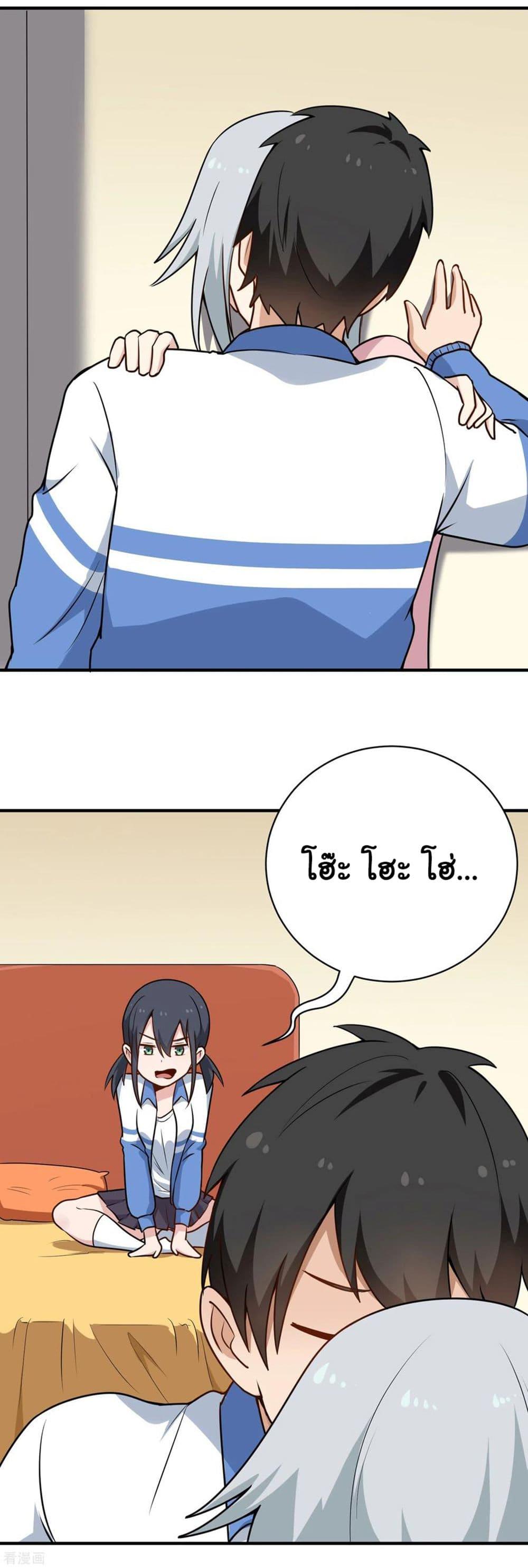 Manga-lc-com อ่านมังงะ อ่านการ์ตูน ออนไลน์ ฟรี School Flower Master ตอนที่ 1 2 3 4 5 6 7 8 9 10 11 12 13 14 ฟรี ไม่มีโฆษณา Manga-lc - อ่าน มังงะ อ่าน การ์ตูน ออนไลน์ อ่านมังงะ ฟรี